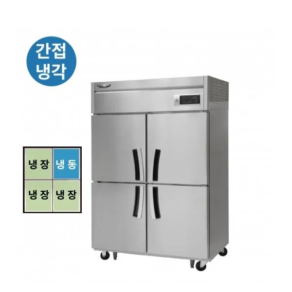 라셀르 간냉식 올스텐 업소용 냉장고 1021L (냉장789L+냉동232L/냉장3칸+냉동1칸/45BOX )