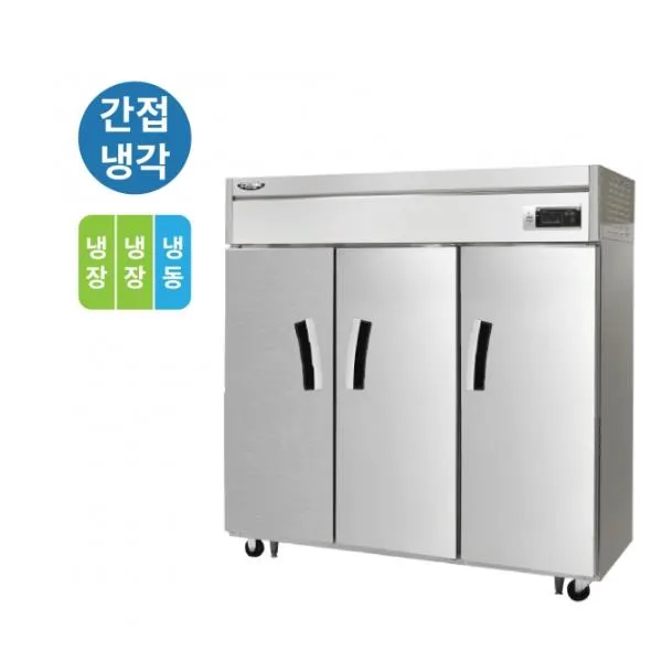 라셀르 간냉식 올스텐 업소용 장도어 냉장고 1622L (냉장2칸 1108L+냉동1칸 514L/65BOX)