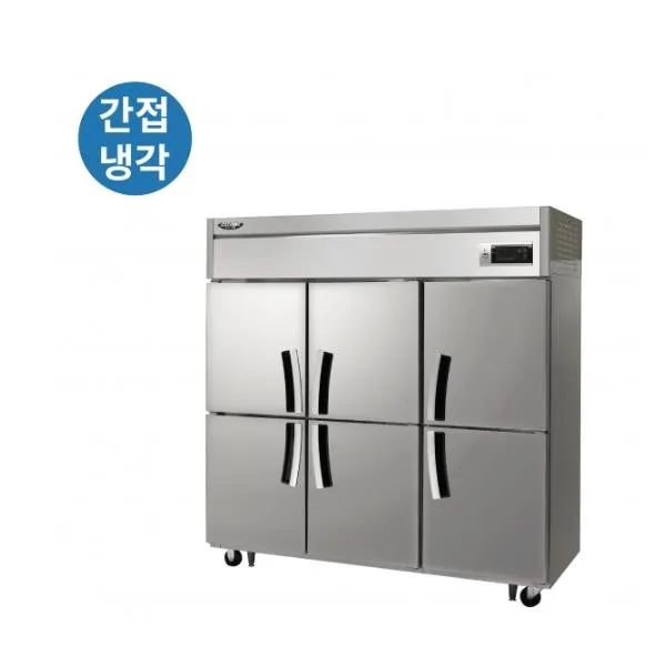 라셀르 간냉식 올스텐 업소용 냉장고 1667L (냉장6칸/65BOX)