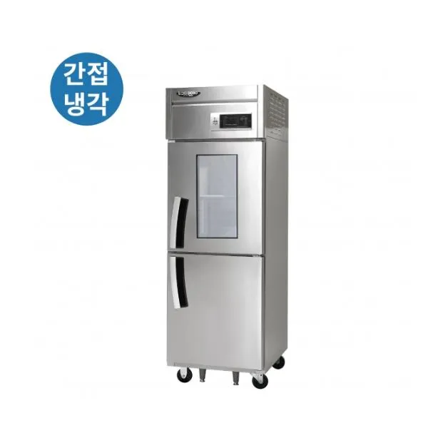 라셀르 간냉식 올스텐 업소용 냉장고 500L (냉장2칸/1유리도어/25BOX)