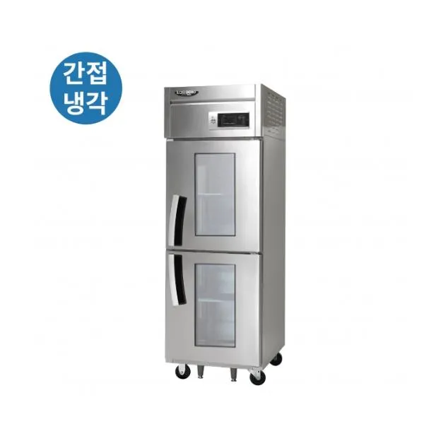라셀르 간냉식 올스텐 업소용 냉장고 500L (냉장2칸/유리도어/25BOX)