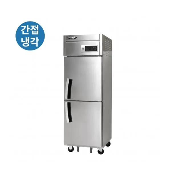 라셀르 간냉식 올스텐 업소용 냉장고 500L (좌힌지/냉장2칸/25BOX)