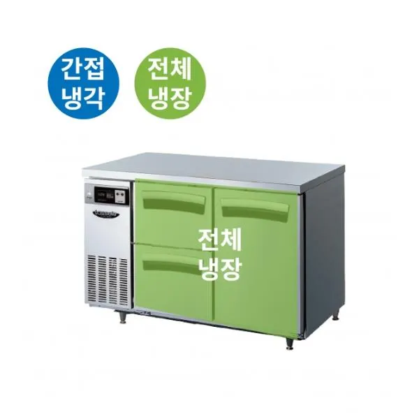 라셀르 간냉식 올스텐 업소용 테이블형 냉장고 295L (3도어/2서랍(좌)+스윙도어(우)/가로1200)
