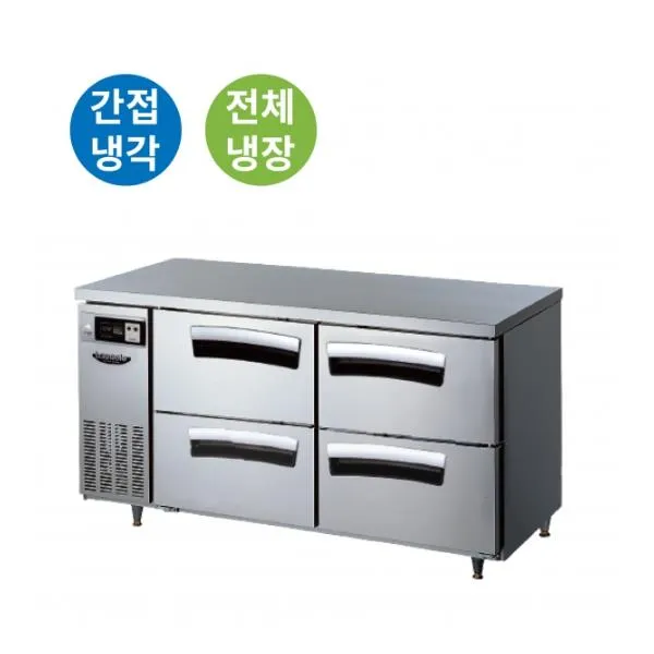 라셀르 간냉식 올스텐 업소용 테이블형 냉장고 391L (4칸/가로1500)