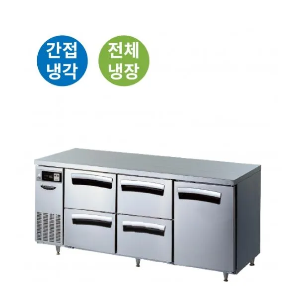 라셀르 간냉식 올스텐 업소용 테이블형 냉장고 497L (5도어/4서랍(좌)+스윙도어(우)/가로1800)