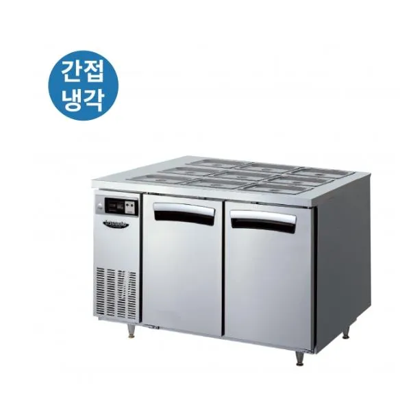 라셀르 간냉식 올스텐 업소용 밧드 테이블형 냉장고 288L (2도어/가로 1200)