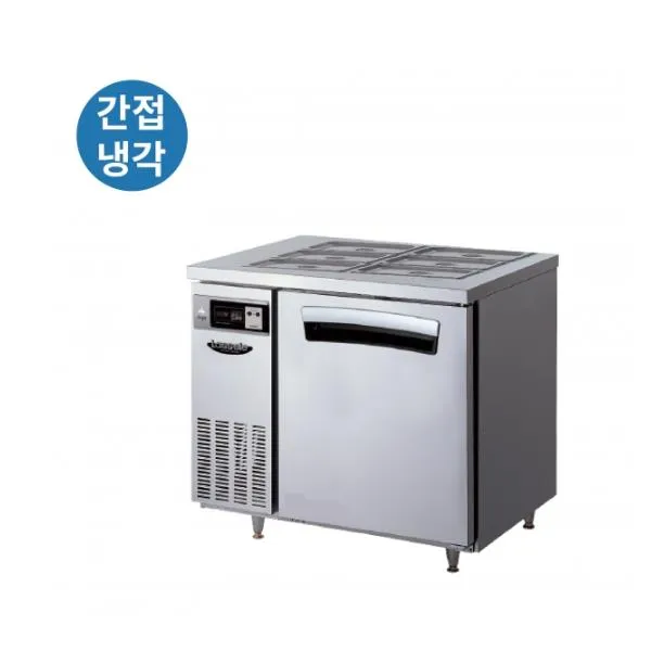 라셀르 간냉식 올스텐 업소용 밧드 테이블형 냉장고 210L (1도어/가로900)
