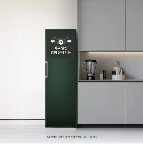 냉장고