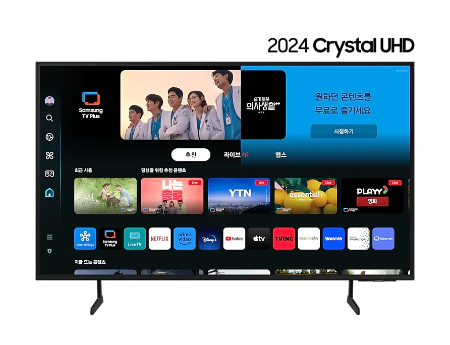 삼성 2024 Crystal UHD 4K Smart TV 65인치