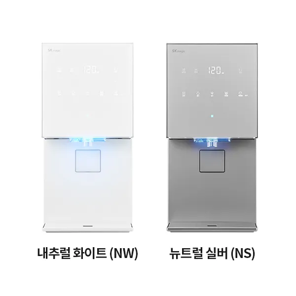 정수기